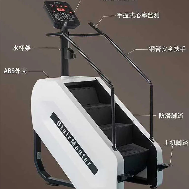 Commercial Stair Climber - Electric Stair Master Fitness Machine